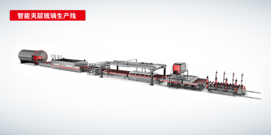 半自動夾層玻璃生產線